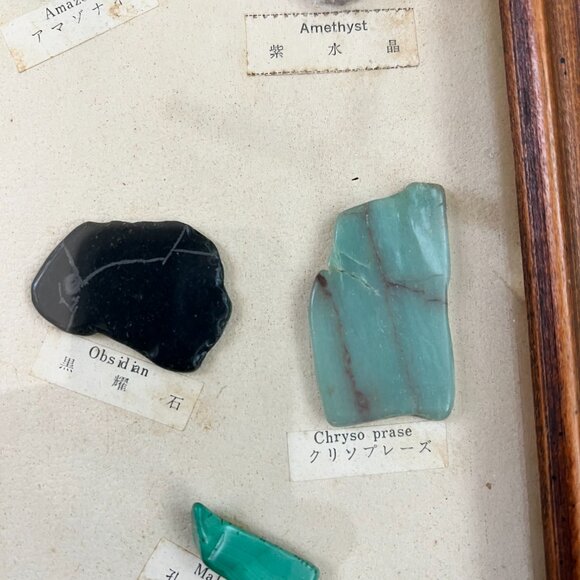 Vintage Mounted Rocks, Gemstones and Minerals Collection - Picture 12 of 15